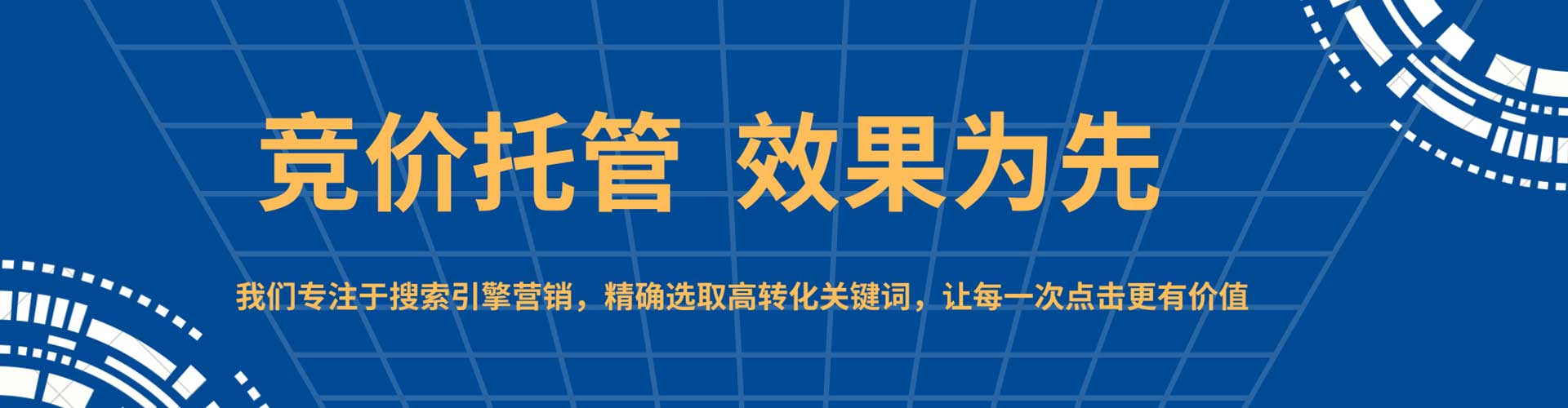 肇庆信息流投放