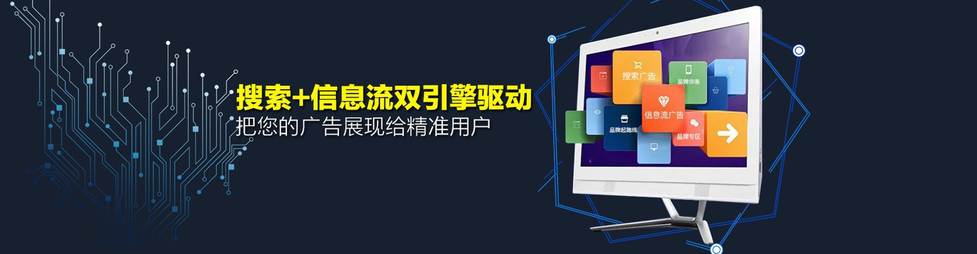 肇庆百度怎么推广