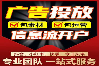 竞价推广策略大揭秘：某企业成功背后的推广公司选择