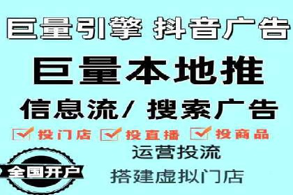 SEM代运营案例分析：精准投放策略解析