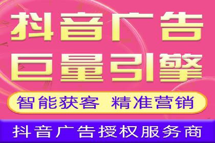 信息流托管案例：优化广告投放效果